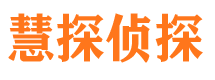 内蒙古市婚姻出轨调查